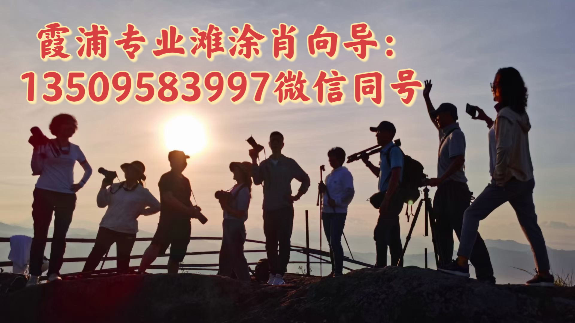福建霞浦摄影向导