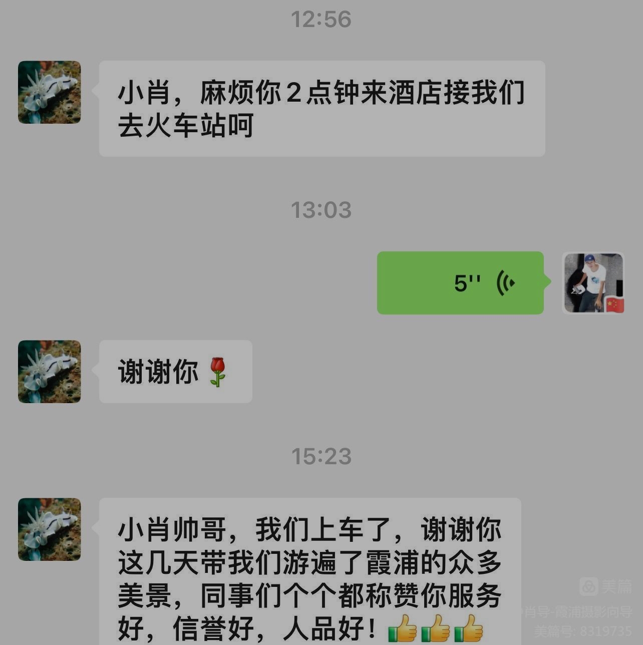 9759138A8BFB5227B900A55EA5B55D97.png